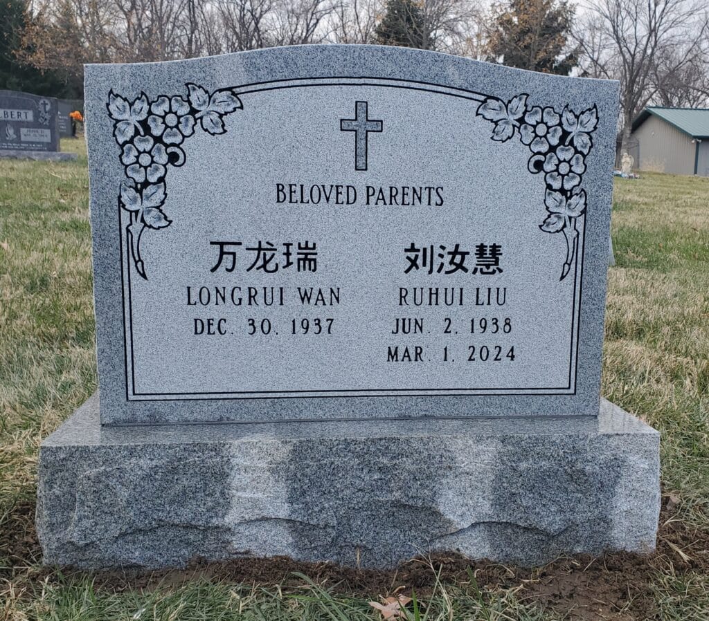 chinese companion monument with wild rose border