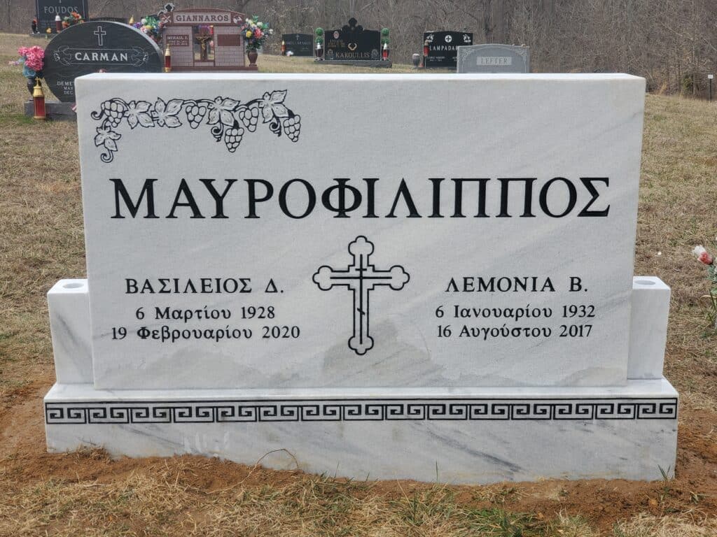 marble monument with Greek cross and Greek lettering