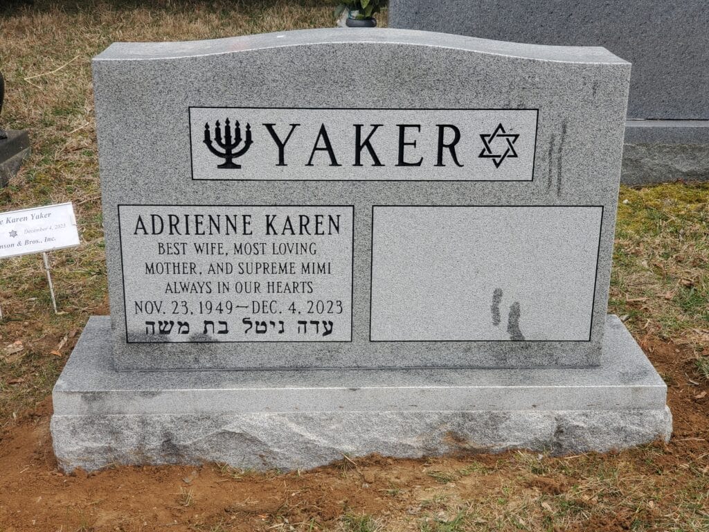 Jewish two-person memorial with frosted background and polished letters