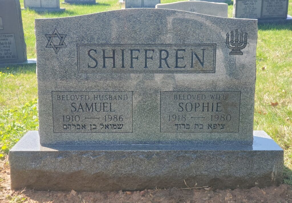 Jewish companion headstone with simple, clean layout and carved lettering