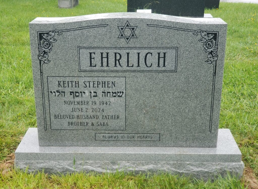 Jewish granite companion monument with dual Hebrew epitaphs and decorative top